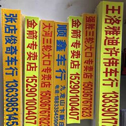 Customized advertising reflective car stickers waterproof and sunscreen self-adhesive electric tricycle reflective strips reflective stickers advertising stickers Customized advertising reflective car stickers waterproof and sunscreen self-adhesive electric tricycle reflective strips reflective stickers advertising stickers