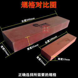 Extremely fast Taiwan golden medium sand oil stone mold polishing and sharpening 180 mesh 400 mesh 600 mesh large T whetstone 25x5 Extremely fast Taiwan golden medium sand oil stone mold polishing and sharpening 180 mesh 400 mesh 600 mesh large T whetstone 25x5