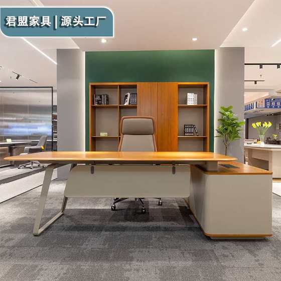 Manager desk office furniture boss office desk chair combination simple modern office business desk president desk desk
Manager desk office furniture boss office desk chair combination simple modern office business desk president desk desk