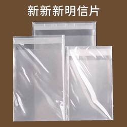 Barji Self-Sealing Bags, a Collection of Various Sizes of Postcards, Postcards, Album Cards, Protective Bags, Card Sleeves Barji Self-Sealing Bags, a Collection of Various Sizes of Postcards, Postcards, Album Cards, Protective Bags, Card Sleeves