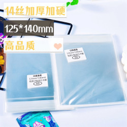 Pocket Romance: High-Quality 125*140 Self-Sealing Adhesive Bags Suitable for 121*136 Colored Paper 14 Silk Self-Sealing Bags Pocket Romance: High-Quality 125*140 Self-Sealing Adhesive Bags Suitable for 121*136 Colored Paper 14 Silk Self-Sealing Bags