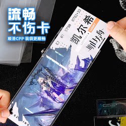 Pocket Romance: 20 Silk Laser Adhesive-Backed Self-Adhesive Thickened Storage Protective Sleeves with Indentation, Card Film, High Definition Pocket Romance: 20 Silk Laser Adhesive-Backed Self-Adhesive Thickened Storage Protective Sleeves with Indentation, Card Film, High Definition