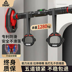 Xinjiang Hot Tibet Hot Peak Horizontal Bar For Home kids Adult Fitness Sports Equipment Indoor Door Frame Wall Xinjiang Hot Tibet Hot Peak Horizontal Bar For Home kids Adult Fitness Sports Equipment Indoor Door Frame Wall