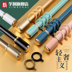 Thickened aluminum alloy curtain rod, light luxury style Roman rod, single rod, double rod, top and side mounted black track bracket accessories Thickened aluminum alloy curtain rod, light luxury style Roman rod, single rod, double rod, top and side mounted black track bracket accessories