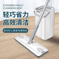 Mop scratch mop household lazy hand-free dry and wet dual-use mop floor mopping rotating mop bucket Mop scratch mop household lazy hand-free dry and wet dual-use mop floor mopping rotating mop bucket