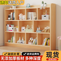 Solid Wood Bookshelf Floor-Standing Storage Rack Children's Bookcase Integrated Wall-Mounted Bookshelf Household Simple Storage Cabinet Solid Wood Bookshelf Floor-Standing Storage Rack Children's Bookcase Integrated Wall-Mounted Bookshelf Household Simple Storage Cabinet