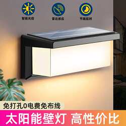 Nuanduo Solar Outdoor Wall Lamp Modern Simple Waterproof Outdoor Wall Lamp Creative Induction Aisle Balcony Garden Lamp Nuanduo Solar Outdoor Wall Lamp Modern Simple Waterproof Outdoor Wall Lamp Creative Induction Aisle Balcony Garden Lamp