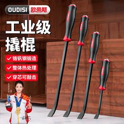 Pry Bar, Special Tool for Carpentry, Tire Pry Bar, Special Tool for Auto Repair, Multifunctional Tool for Train Disassembly Pry Bar, Special Tool for Carpentry, Tire Pry Bar, Special Tool for Auto Repair, Multifunctional Tool for Train Disassembly