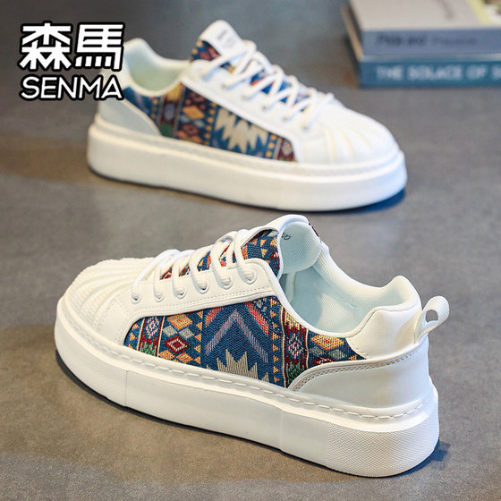 Senma canvas men's shoes for summer breathable sports and casual niche shoes for low top versatile soft sole height-enhancing little white trendy shoes
Senma canvas men's shoes for summer breathable sports and casual niche shoes for low top versatile soft sole height-enhancing little white trendy shoes