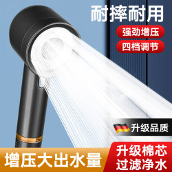 Turbocharged Shower Head with Super Strong Negative Ion Filtration and Water Purification for Home Bathroom Shower Pressurized Shower Head Turbocharged Shower Head with Super Strong Negative Ion Filtration and Water Purification for Home Bathroom Shower Pressurized Shower Head