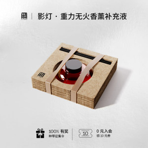 Carriage gravity-free fire aromatherapy refill liquid rattan aromatherapy home indoor long-lasting aromatherapy volatile liquid 
Carriage gravity-free fire aromatherapy refill liquid rattan aromatherapy home indoor long-lasting aromatherapy volatile liquid