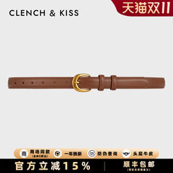 Official Website Small C&K Genuine Leather Women's Belt for Dresses, New Style Belt for Women, Decorative Belt for Jeans, Versatile Official Website Small C&K Genuine Leather Women's Belt for Dresses, New Style Belt for Women, Decorative Belt for Jeans, Versatile