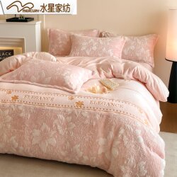 Mercury Home Textiles New Milk Velvet Four-Piece Set, Thickened and Warm, Bed Sheet, Duvet Cover, Fitted Sheet, Autumn and Winter Bedding Mercury Home Textiles New Milk Velvet Four-Piece Set, Thickened and Warm, Bed Sheet, Duvet Cover, Fitted Sheet, Autumn and Winter Bedding