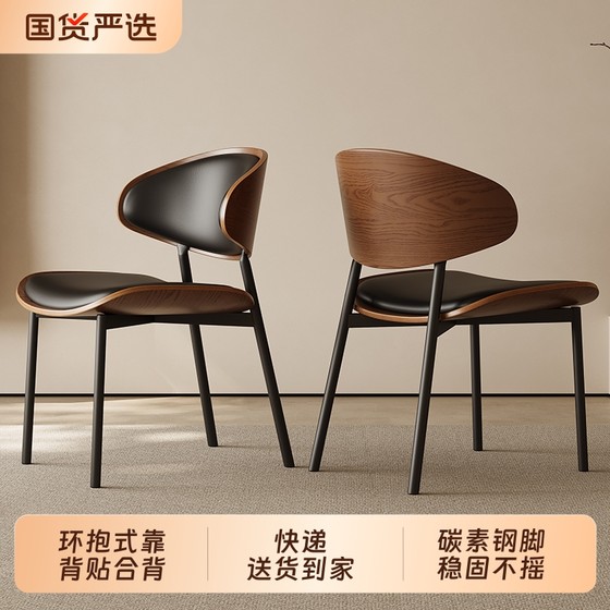 Italian light luxury designer dining chair for household solid wood 2025 new embracing stool medieval style Eames chair
Italian light luxury designer dining chair for household solid wood 2025 new embracing stool medieval style Eames chair
