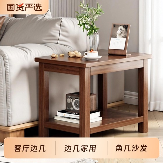 Several living room modern minimalist angle sofa front cabinet solid wood leg square table balcony simple table small coffee table Several living room modern minimalist angle sofa front cabinet solid wood leg square table balcony simple table small coffee table