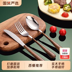 Haows Western Restaurant Knife, Fork and Spoon Cutlery Set Steak Knife and Fork Three-piece Set Hotel High-Looking Retro Table Knife and Spoon Haows Western Restaurant Knife, Fork and Spoon Cutlery Set Steak Knife and Fork Three-piece Set Hotel High-Looking Retro Table Knife and Spoon