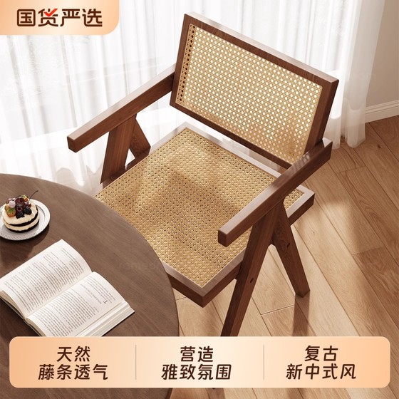Sanmeng solid wood dining chairs home dining tables and chairs Chandigarh chairs rattan dining chairs study balcony leisure backrest chairs
Sanmeng solid wood dining chairs home dining tables and chairs Chandigarh chairs rattan dining chairs study balcony leisure backrest chairs