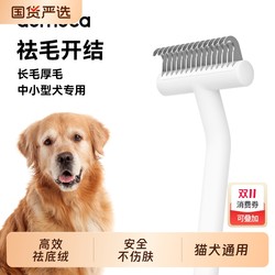 aumuca hair removal comb for cats and dogs exported to the United States aumuca hair removal comb for cats and dogs exported to the United States