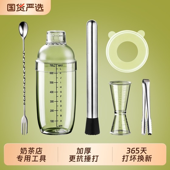 Hand-made lemon tea, chuck cup, milk tea shop special tool belt scale hand-crank cup, chuck pot drink making set
Hand-made lemon tea, chuck cup, milk tea shop special tool belt scale hand-crank cup, chuck pot drink making set
