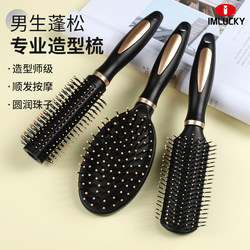 Spareribs Comb Special for Men Fluffy Massage Scalp Meridian Shampoo Hair Combing Portable Men's New arrival Comb Spareribs Comb Special for Men Fluffy Massage Scalp Meridian Shampoo Hair Combing Portable Men's New arrival Comb