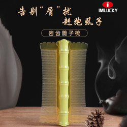 Fine-Toothed Comb for Removing Dandruff, Massaging the Scalp, and Removing Small Lice Eggs; Ultra-Dense Tooth Comb Cleaning Tool Fine-Toothed Comb for Removing Dandruff, Massaging the Scalp, and Removing Small Lice Eggs; Ultra-Dense Tooth Comb Cleaning Tool