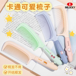 Cute and Beautiful Comb for Children and Girls, Does Not Damage Hair, Suitable for Long Hair, Home Use, Detangles Hair, Straightens Hair, Ponytail Comb Cute and Beautiful Comb for Children and Girls, Does Not Damage Hair, Suitable for Long Hair, Home Use, Detangles Hair, Straightens Hair, Ponytail Comb