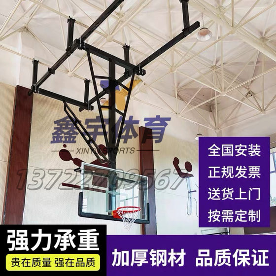 Ceiling-mounted basketball stand Suspended basketball stand Ceiling-mounted folding basketball stand Suspended basketball stand Cantilever basketball stand
Ceiling-mounted basketball stand Suspended basketball stand Ceiling-mounted folding basketball stand Suspended basketball stand Cantilever basketball stand
