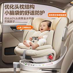 Child safety seat for car baby baby car 0-12 years old portable rotating universal seat for lying safety Child safety seat for car baby baby car 0-12 years old portable rotating universal seat for lying safety