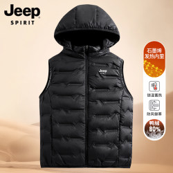 Jeep JEEP Graphene Lightweight Men's Down Vest Jeep JEEP Graphene Lightweight Men's Down Vest