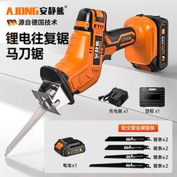 Quiet Bear Lithium Reciprocating Saw For Home Electric Saw Electric Saber Saw Small For Home Cutting Machine Bone Saw Machine Garden Repair Quiet Bear Lithium Reciprocating Saw For Home Electric Saw Electric Saber Saw Small For Home Cutting Machine Bone Saw Machine Garden Repair