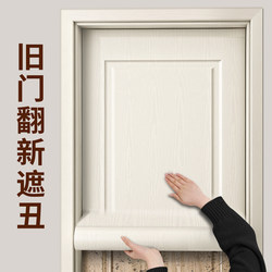 Door Stickers Wooden Door Refurbished Self-adhesive Entry Door Hole-covering Wallpaper Old Door Refurbished All-inclusive thickened Wood Grain Stickers Door Stickers Wooden Door Refurbished Self-adhesive Entry Door Hole-covering Wallpaper Old Door Refurbished All-inclusive thickened Wood Grain Stickers