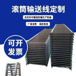 Unloading slide, beverage, beer and frozen product handling tool, unpowered roller conveyor slide, unloading pulley Unloading slide, beverage, beer and frozen product handling tool, unpowered roller conveyor slide, unloading pulley