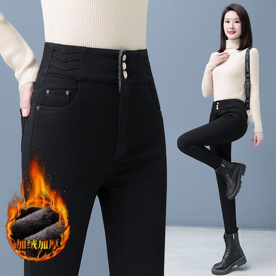Quick-fat black leggings plus velvet pants winter 202 new high-waist stretch-foot pants thickened pencil pants
Quick-fat black leggings plus velvet pants winter 202 new high-waist stretch-foot pants thickened pencil pants