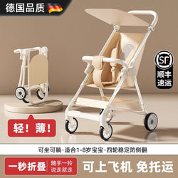 German Pocket Stroller, a Baby Stroller That Is a Great Tool for Taking Children Out, Suitable for Both Boys and Girls, Foldable, Can Be Used for Sitting or Lying down German Pocket Stroller, a Baby Stroller That Is a Great Tool for Taking Children Out, Suitable for Both Boys and Girls, Foldable, Can Be Used for Sitting or Lying down
