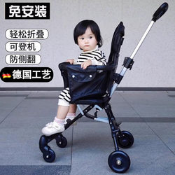 German Baby Stroller, Lightweight, Foldable, One-Button Operation, a Great Tool for Taking Care of Your Baby Alone, Baby Stroller German Baby Stroller, Lightweight, Foldable, One-Button Operation, a Great Tool for Taking Care of Your Baby Alone, Baby Stroller