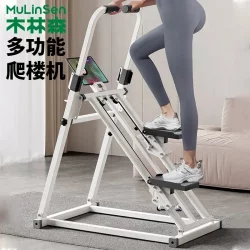 Mulinsen Multifunctional Stair Climbing Machine Indoor Fitness Universal Step Sports Climbing Machine Multifunctional Fitness Equipment Mulinsen Multifunctional Stair Climbing Machine Indoor Fitness Universal Step Sports Climbing Machine Multifunctional Fitness Equipment