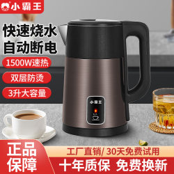 Xiaobawang New Electric Kettle for Home Use, Large Capacity, All-Steel, Thickened, Anti-Scald, Automatic Power-Off, Long-Lasting Heat Preservation Kettle Xiaobawang New Electric Kettle for Home Use, Large Capacity, All-Steel, Thickened, Anti-Scald, Automatic Power-Off, Long-Lasting Heat Preservation Kettle
