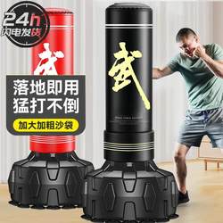 Boxing Punching Bag, Freestanding, for Home Use, Suitable for Adults and Children, Taekwondo Target, Sanda Fighting Training Equipment, Shock-Absorbing with Cowhide Leather Boxing Punching Bag, Freestanding, for Home Use, Suitable for Adults and Children, Taekwondo Target, Sanda Fighting Training Equipment, Shock-Absorbing with Cowhide Leather