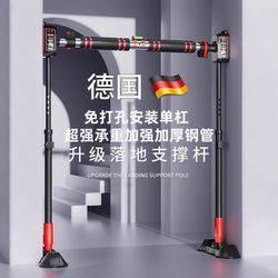Youka Horizontal Bar Indoor Home Pull-Up Hanging Bar Home Floor-Standing Punch-Free Wall Fitness Training Stretching Youka Horizontal Bar Indoor Home Pull-Up Hanging Bar Home Floor-Standing Punch-Free Wall Fitness Training Stretching