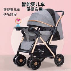 Four-Wheel Shock-Absorbing Pingxiang Baby Stroller for 0-3 Years Old, Can Sit and Lie Down, Lightweight, Foldable, Two-Way Push, Perfect for Walking with Your Baby Four-Wheel Shock-Absorbing Pingxiang Baby Stroller for 0-3 Years Old, Can Sit and Lie Down, Lightweight, Foldable, Two-Way Push, Perfect for Walking with Your Baby