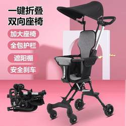 In-Stock Babystroller, a Baby Care Essential, Portable Foldable Stroller with Reversible Seat for Infants In-Stock Babystroller, a Baby Care Essential, Portable Foldable Stroller with Reversible Seat for Infants