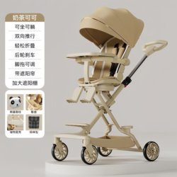 Baby Stroller That Can Be Folded, Reclined, and Used for Sitting, with a High View, Ultra-Lightweight, New Model Baby Stroller That Can Be Folded, Reclined, and Used for Sitting, with a High View, Ultra-Lightweight, New Model
