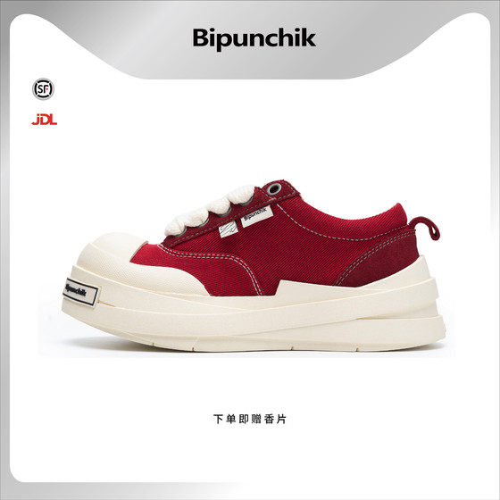 Bipuunchik bandage canvas shoes red big toe shoes men and women same style heightened thick sole shoes spring and summer couples
Bipuunchik bandage canvas shoes red big toe shoes men and women same style heightened thick sole shoes spring and summer couples
