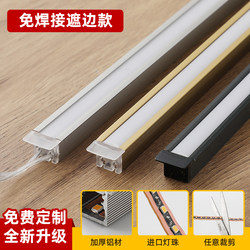 Layered Embedded Led Cabinet Light for Wardrobe, Shoe Cabinet, Wine Cabinet, Display Sideboard, Linear Light Strip, No Welding Required Layered Embedded Led Cabinet Light for Wardrobe, Shoe Cabinet, Wine Cabinet, Display Sideboard, Linear Light Strip, No Welding Required