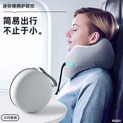 U-shaped pillow travel portable aircraft neck pillow girls neck pillow car high-speed rail sleeping memory foam u-shaped pillow U-shaped pillow travel portable aircraft neck pillow girls neck pillow car high-speed rail sleeping memory foam u-shaped pillow