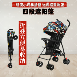 Children's Stroller Is Portable, Can Sit and Lie Down, Ultra-Light, Foldable, Pocket-Sized Umbrella Stroller, Baby Stroller for Boarding, Infant Stroller Children's Stroller Is Portable, Can Sit and Lie Down, Ultra-Light, Foldable, Pocket-Sized Umbrella Stroller, Baby Stroller for Boarding, Infant Stroller