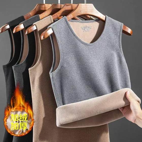 Thickened and warm vest for men wearing autumn and winter German velvet heated bottoming cotton vest slim sleeveless shoulder
 Thickened and warm vest for men wearing autumn and winter German velvet heated bottoming cotton vest slim sleeveless shoulder