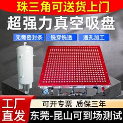 Industrial CNC multi-hole multi-point strong PVC copper and aluminum plate machining center engraving and milling machine without sealing strip vacuum suction cup Industrial CNC multi-hole multi-point strong PVC copper and aluminum plate machining center engraving and milling machine without sealing strip vacuum suction cup