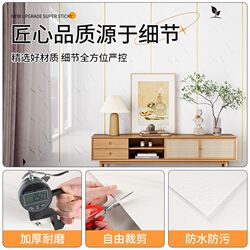 Hot selling aluminum plastic panel wall stickers TV background wall decorative wallpaper self-adhesive waterproof and moisture-proof wall panels imitation marble tiles Hot selling aluminum plastic panel wall stickers TV background wall decorative wallpaper self-adhesive waterproof and moisture-proof wall panels imitation marble tiles