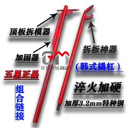 Aluminum Mold Tool Demolding Large Crowbar F-Type Crowbar Back Hook Crowbar Multi-Functional Crowbar High Hardness Crowbar Aluminum Mold Tool Demolding Large Crowbar F-Type Crowbar Back Hook Crowbar Multi-Functional Crowbar High Hardness Crowbar